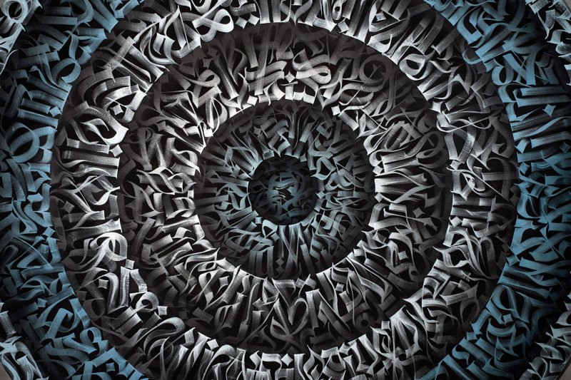 Покрас Лампас каллиграфутуризм