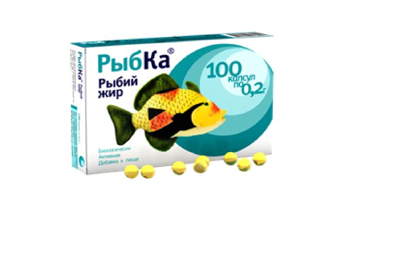 Рыбий жир 200 мг