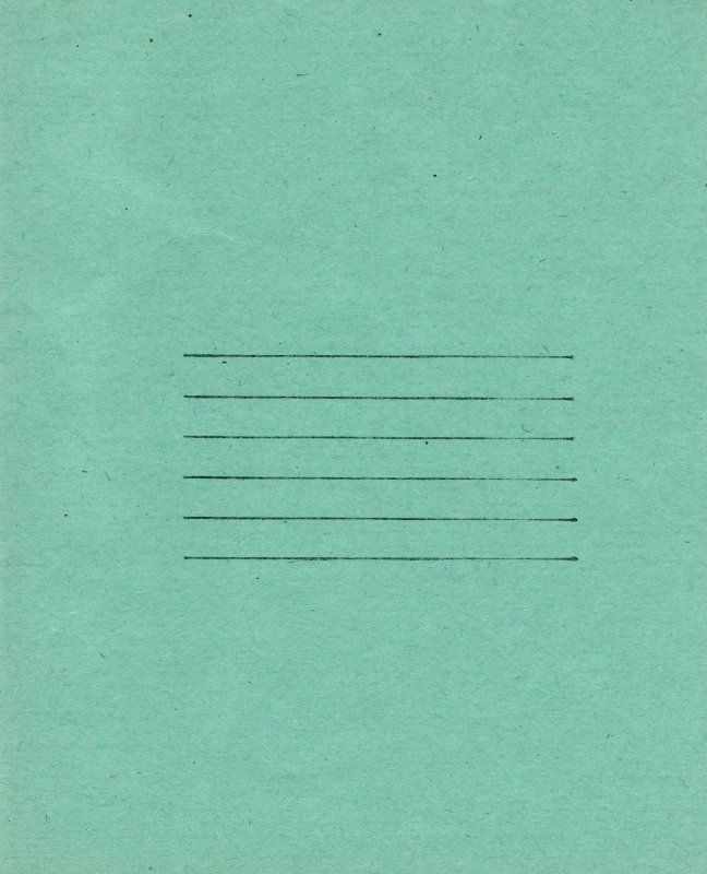 Обложка для тетради