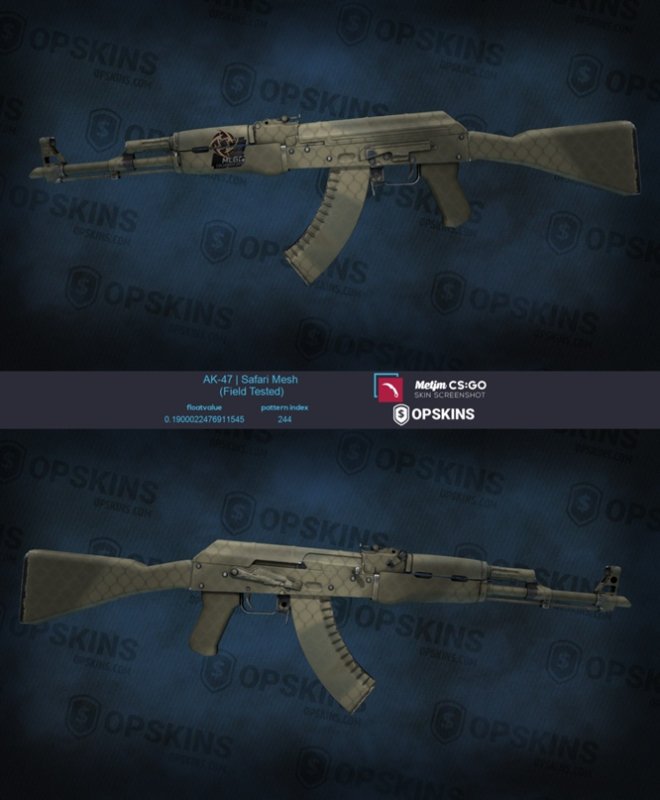 АК 47 Африканская сетка