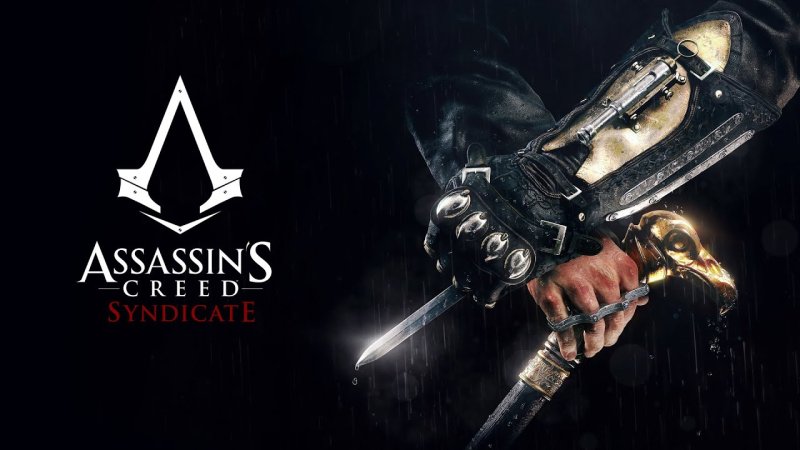 Ассасины Синдикат