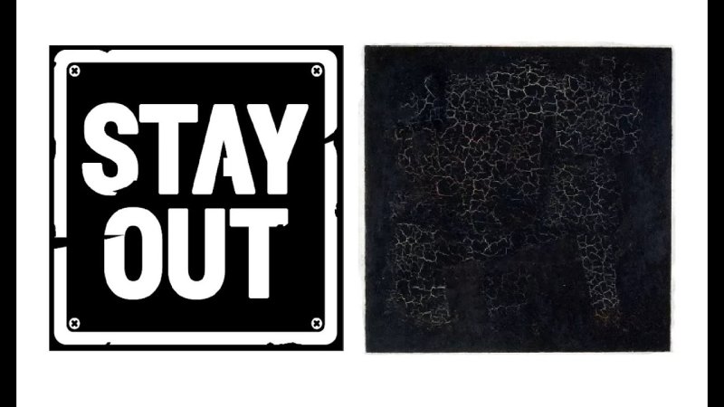 Stay out