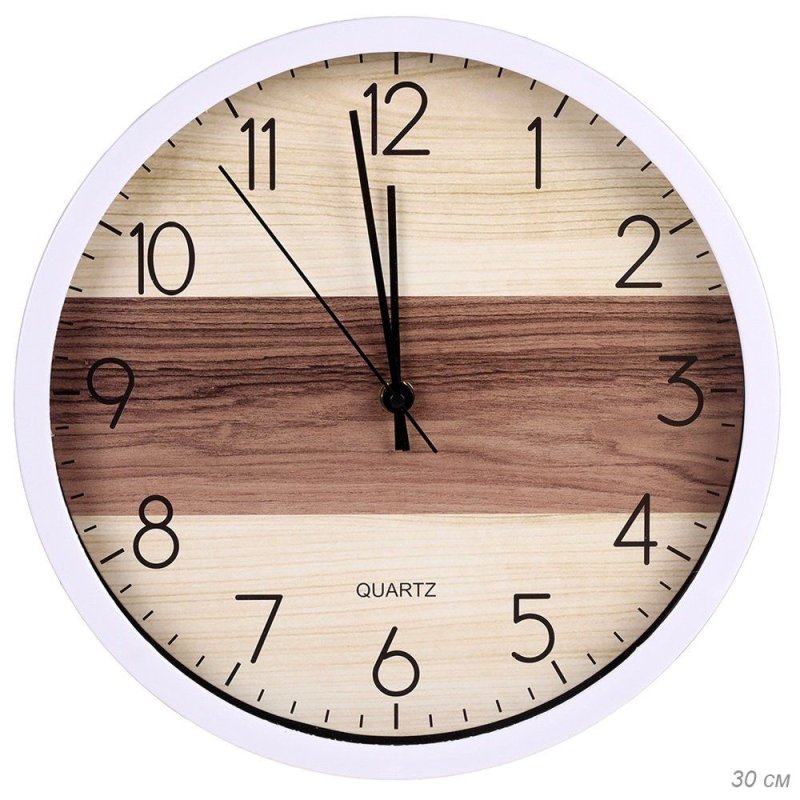 Часы настенные 30см 2279