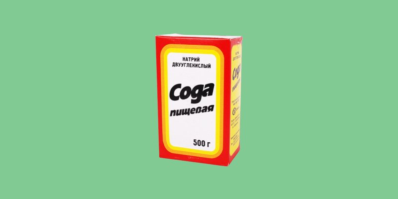 Сода пищевая картинка