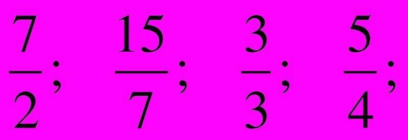 Дробь математическая