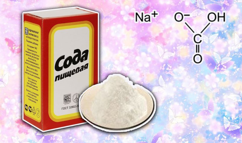 Сода пищевая картинка