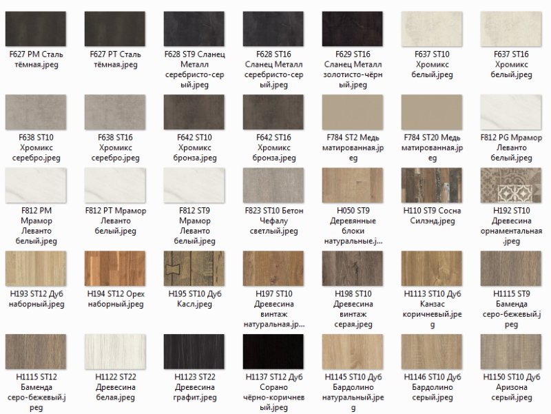 Древесные декоры Эггер столешница