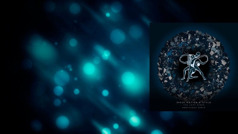 Голубые блики