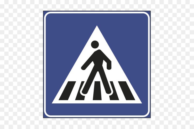 Дорожный знак пешеходный переход