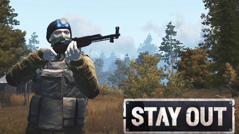 Сталкер стей аут