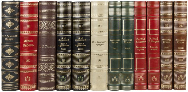 Библиофил фото