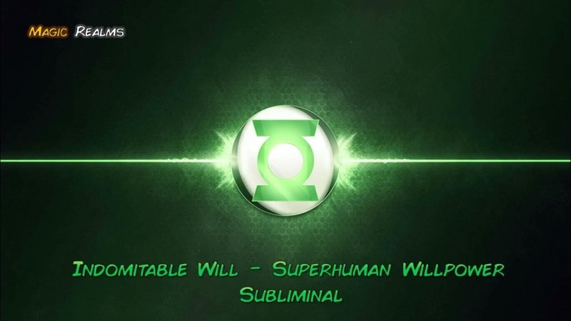 Зеленый фонарь