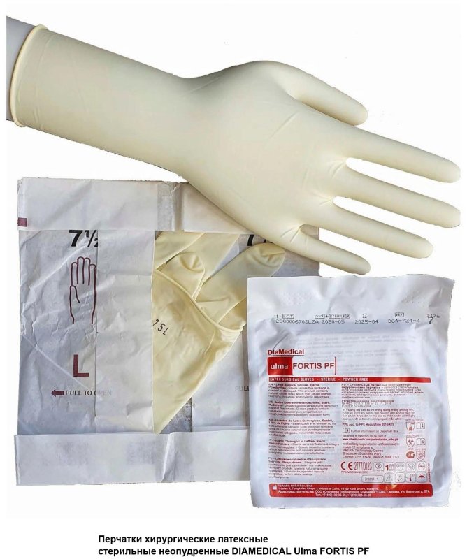 Перчатки хирургические стерильные СФМ