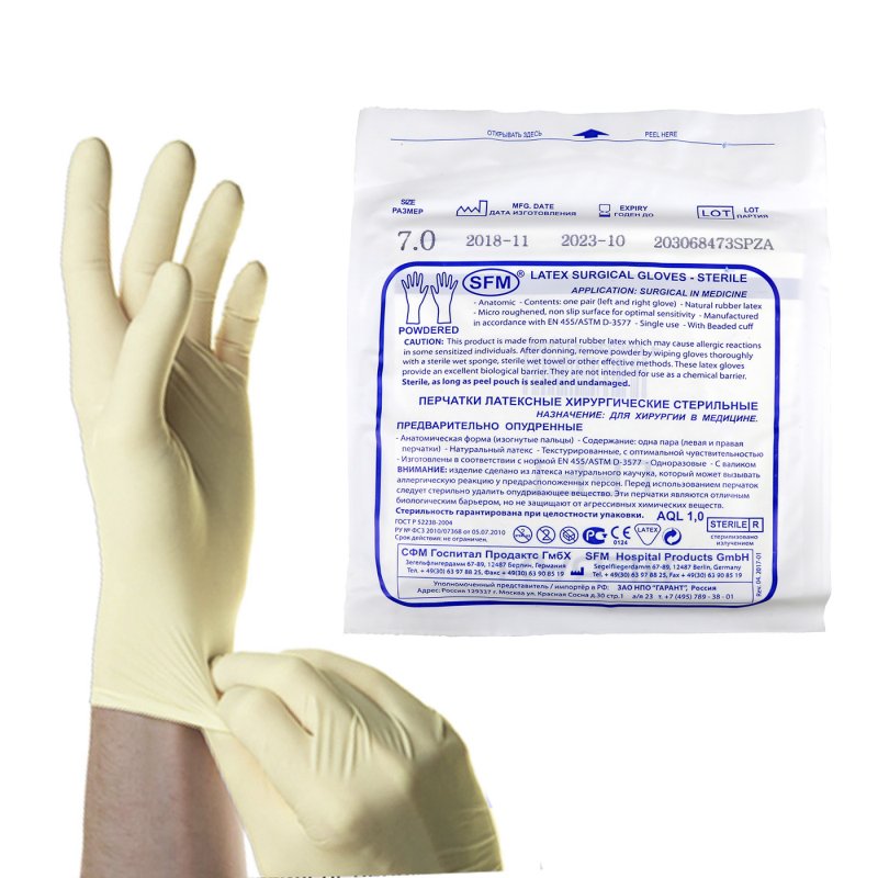 Перчатки хирургические стерильные СФМ