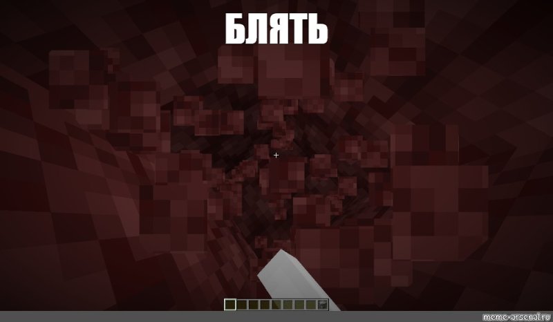 Текстура адского камня майнкрафт