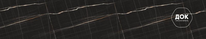 Столешница Союз Тунис 063м