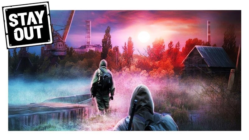Сталкер стей аут