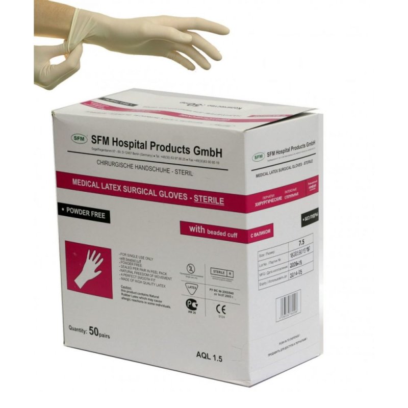 Перчатки хирургические STERIMAX латексные опудренные стерильные р.7
