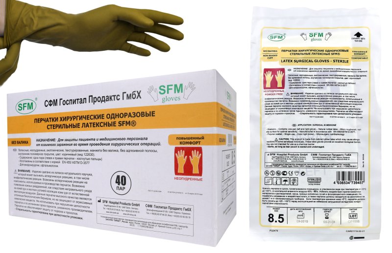 СФМ перчатки стерильные латекс р.8 пара