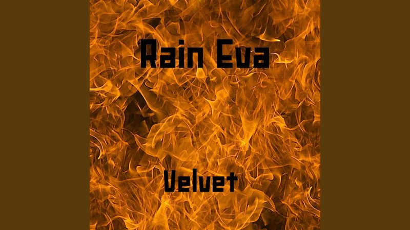 Огненно оранжевый