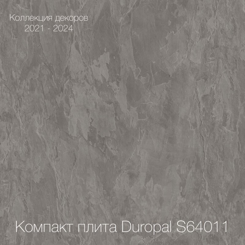 Керамогранит 30*30 Гилфорд темно-серый sg910200n