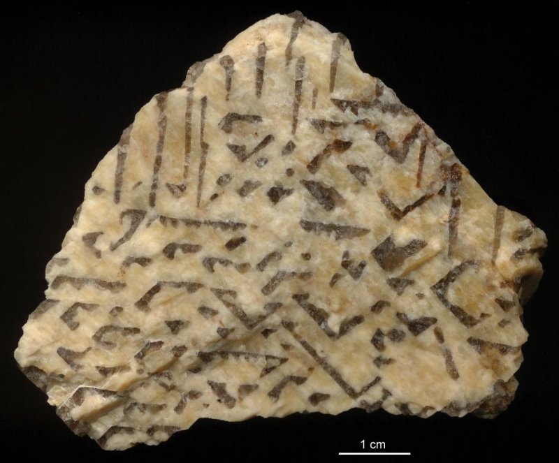 Пегматит еврейский камень