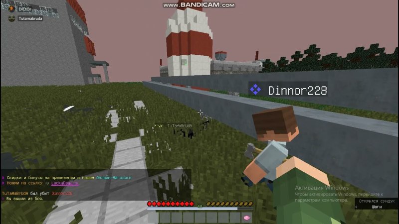 Лаки дейз майнкрафт