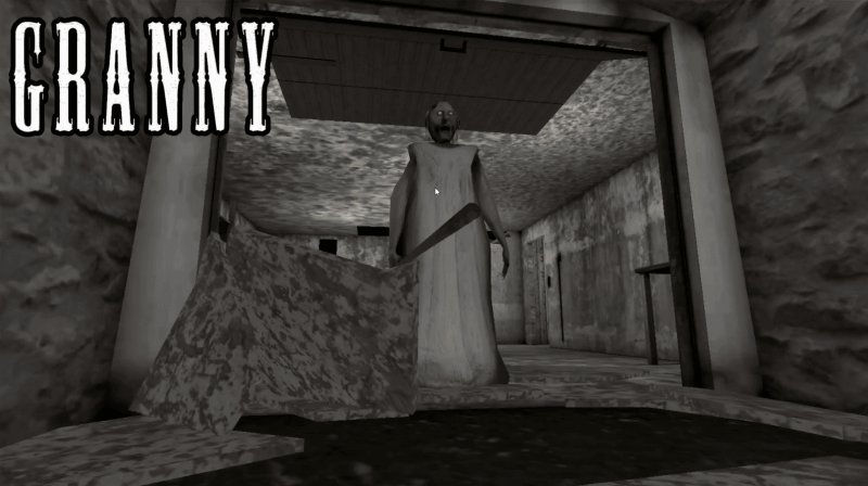 Номер бабки ГРЕННИ