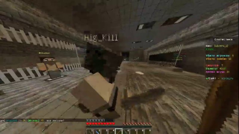 Айпи лаки дейз