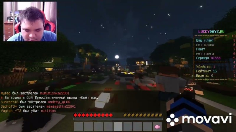 Лаки дейз майнкрафт