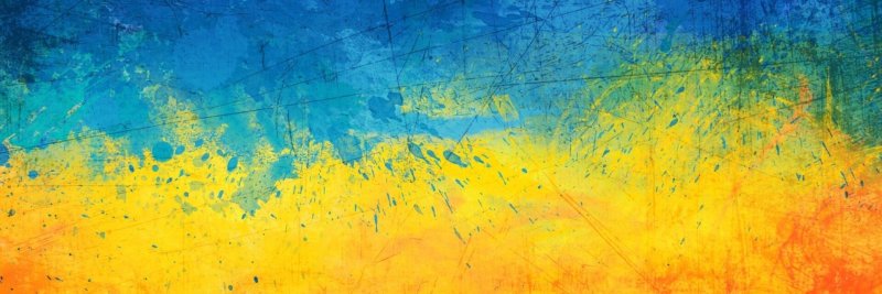 Желтая абстракция