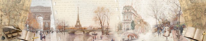 Фартук для кухни «Париж»