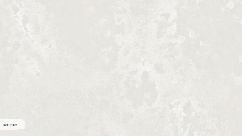 Avant Quartz 8011 Нант