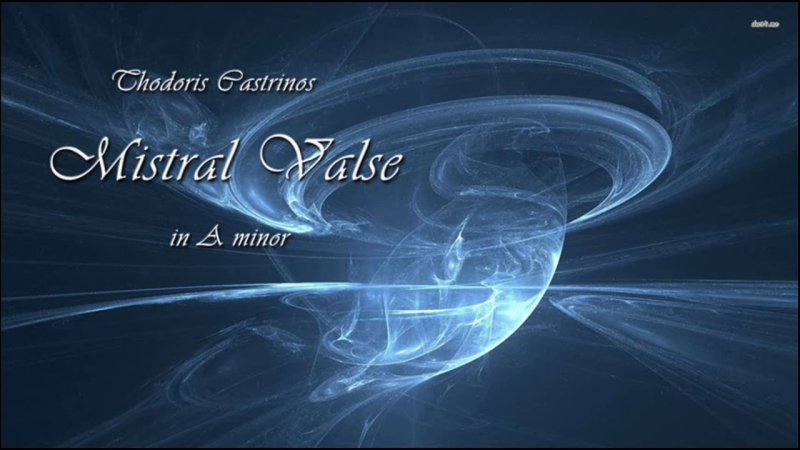 Светящийся Вихрь