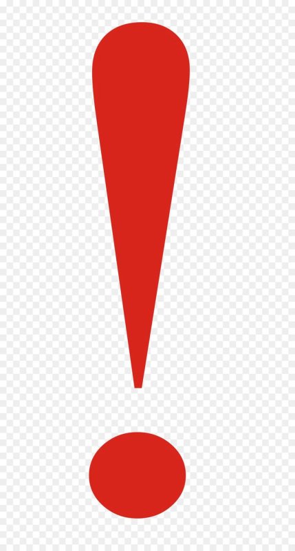 Восклицательный знакэт