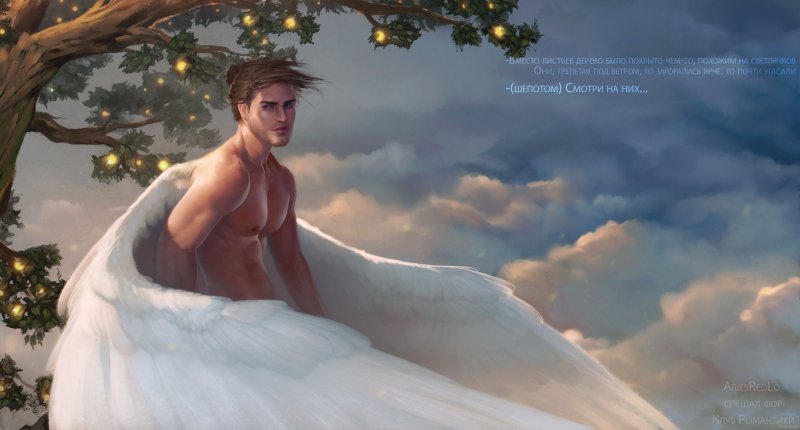 Клуб романтики секрет небес Дино