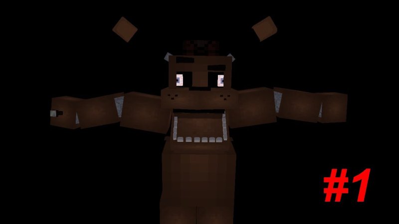 Текстура Фредди