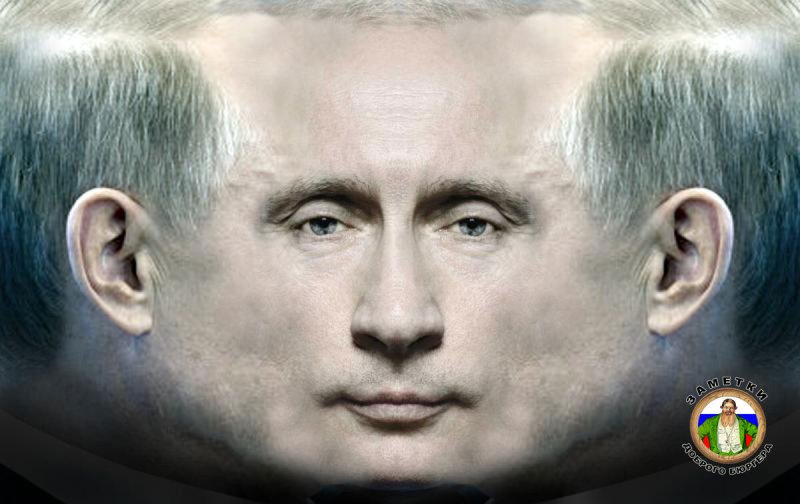 Путин рептилоид