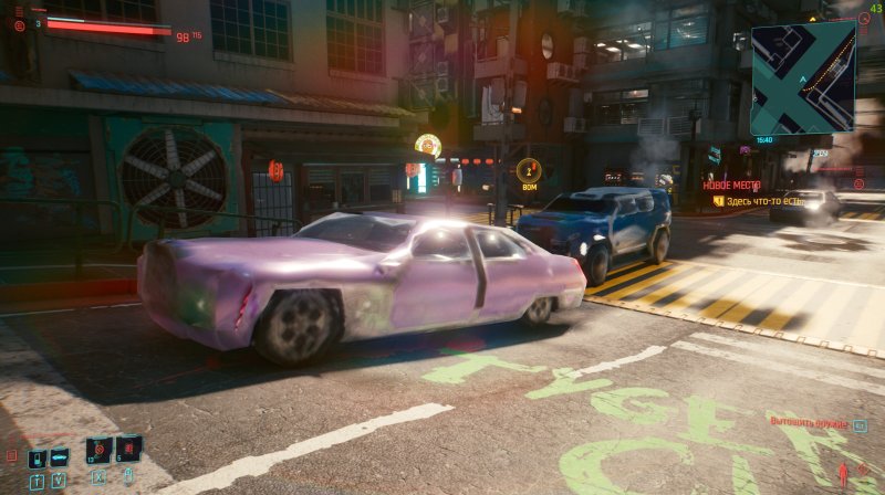 Киберпанк не прогружаются текстуры