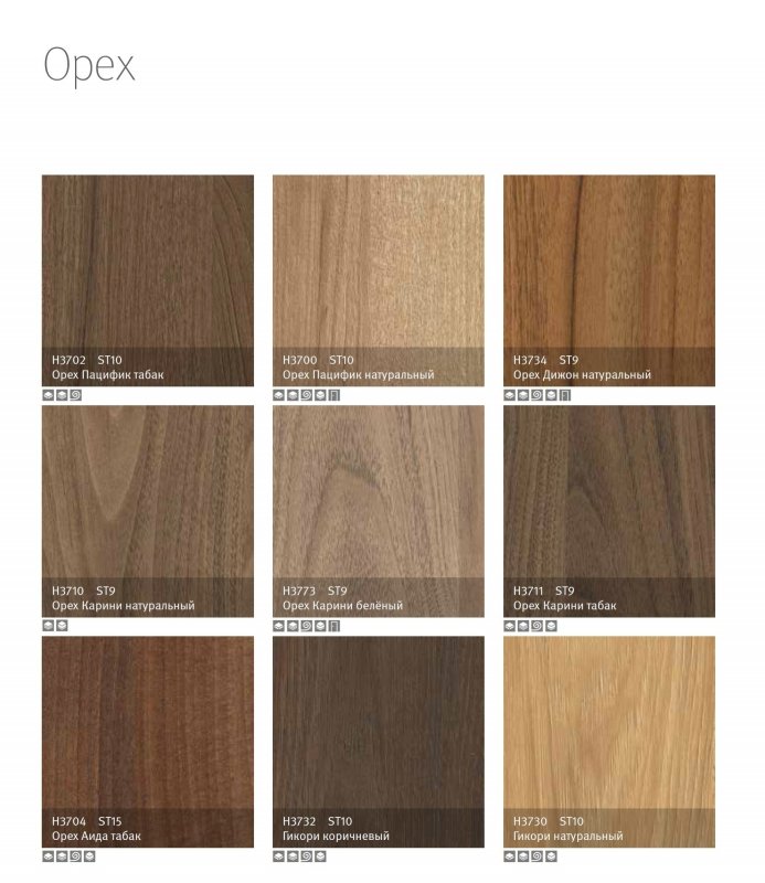 ЛДСП Egger h3700