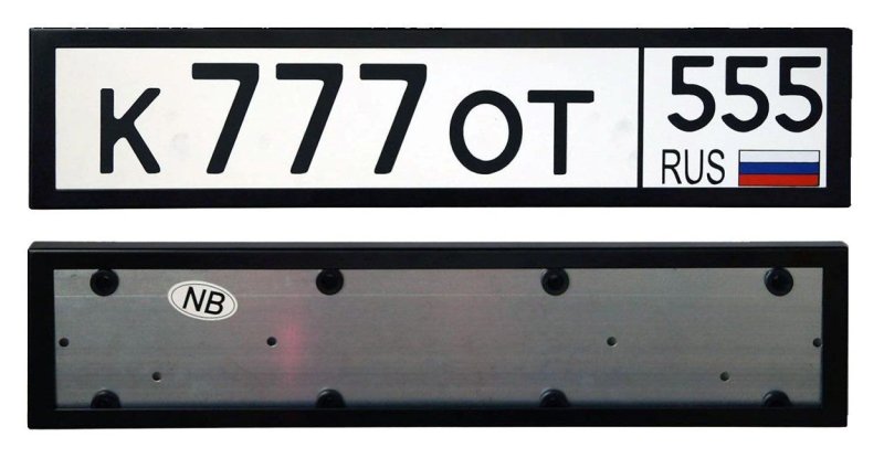Рамка номерного знака 288*206