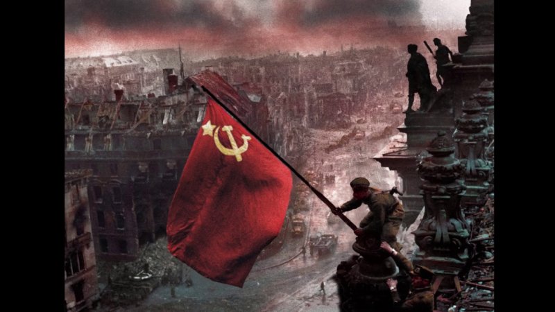 Красное Знамя над Рейхстагом
