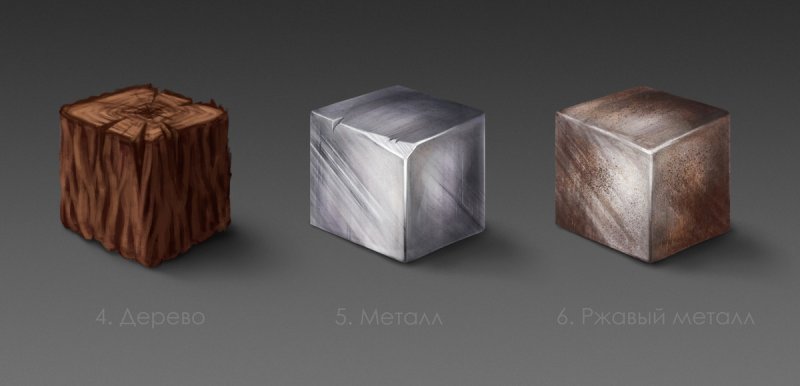 Металлический куб