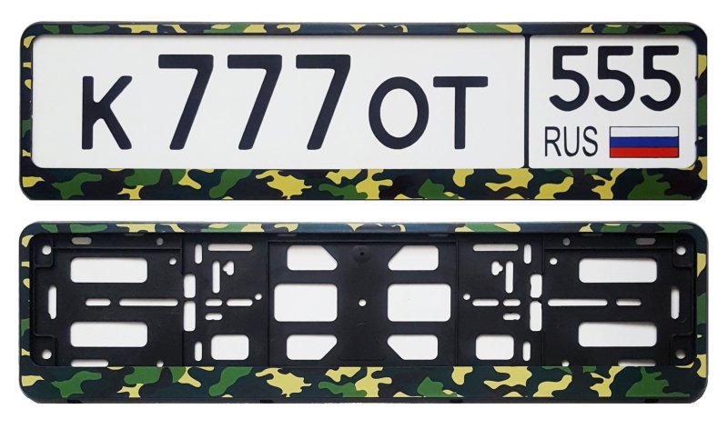 Рамка под гос номер трактора МТЗ-80