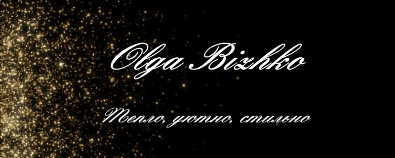 Золотые блестки