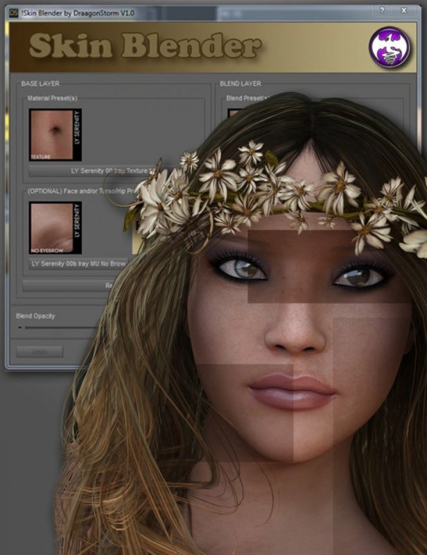 Blender Skin кожа