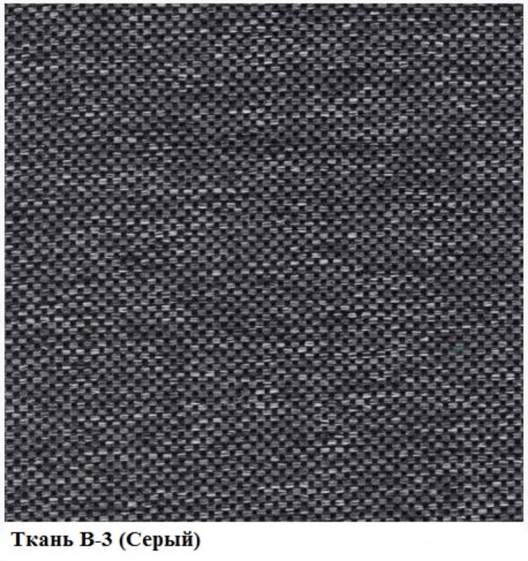 Темно серая ткань