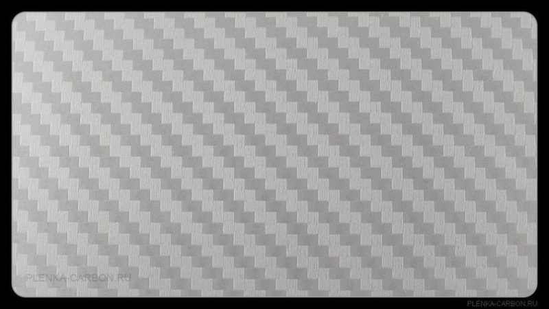 Белый карбон