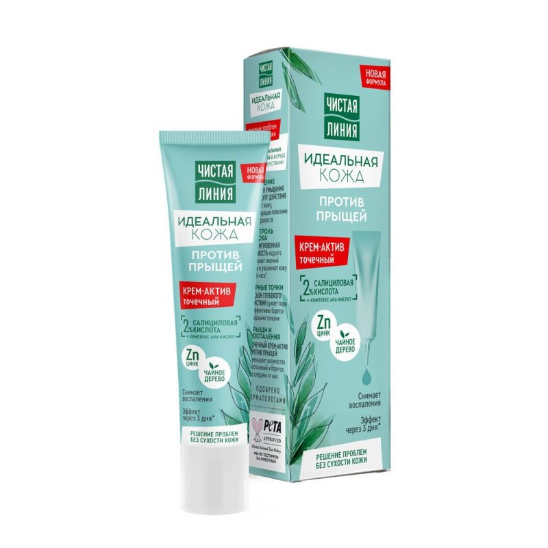 Чистая линия идеальная кожа крем Актив против прыщей 40 мл