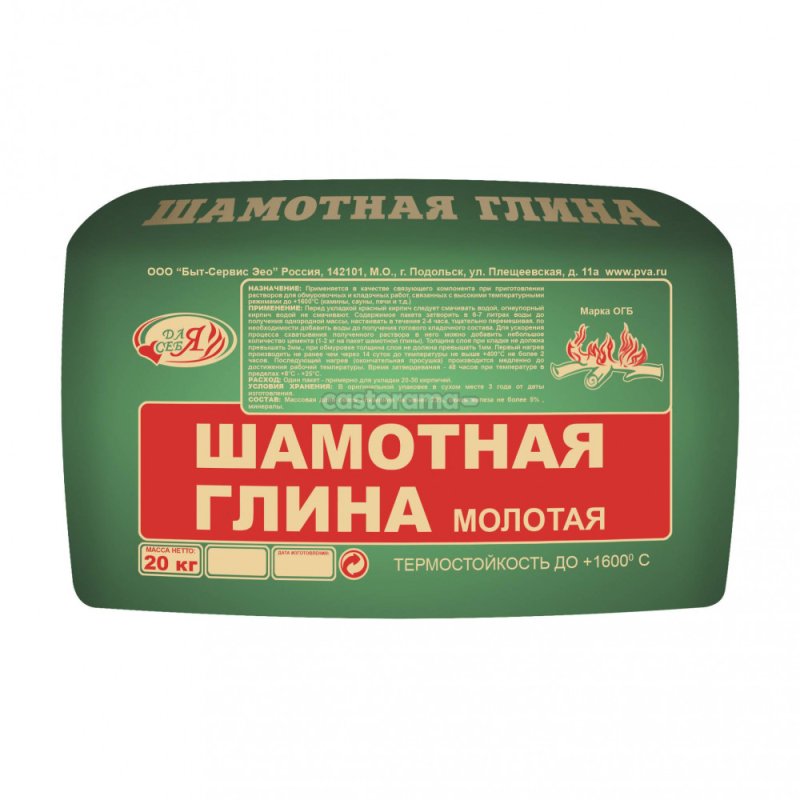 Глина шамотная 20 кг